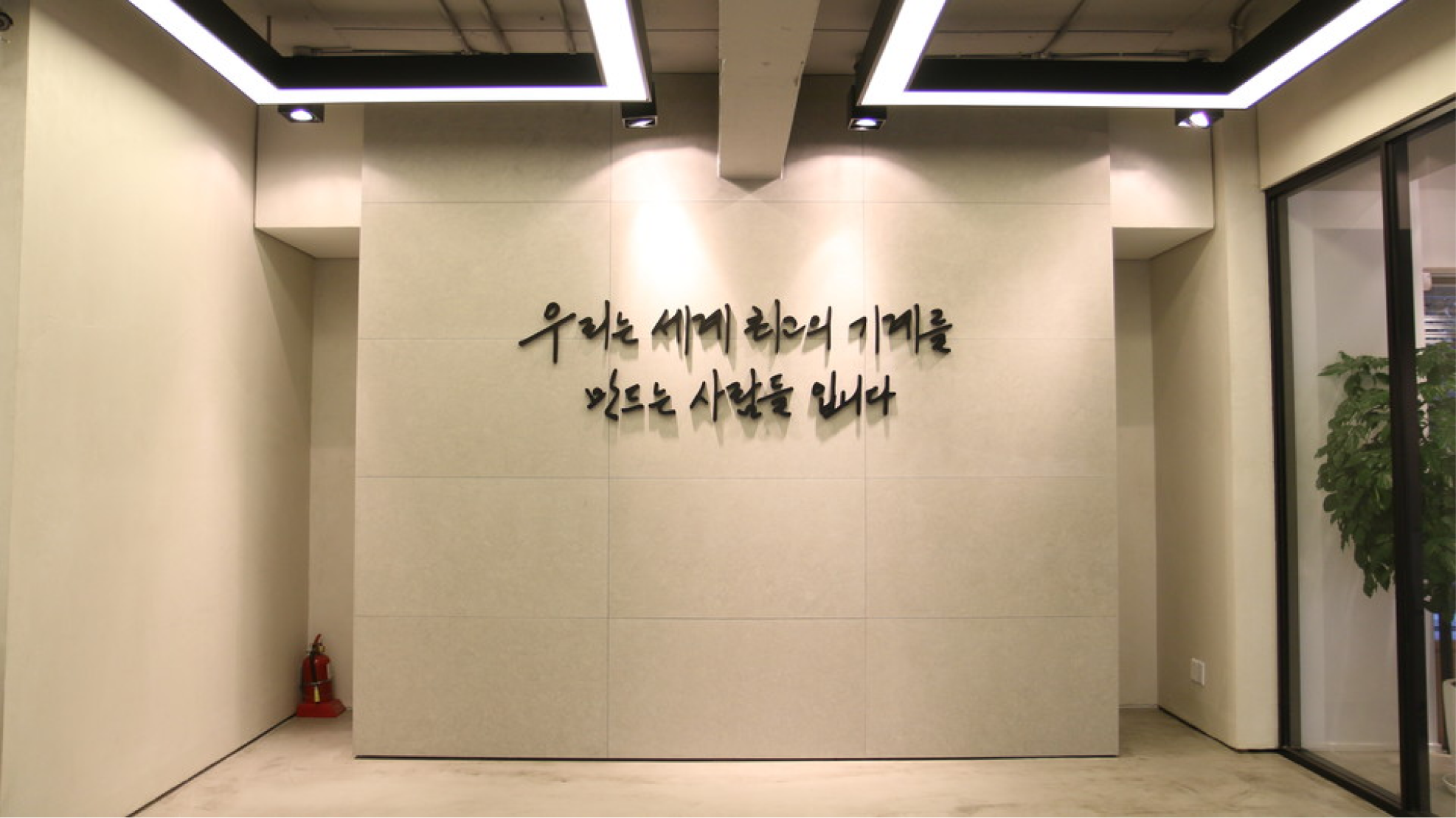 인바디 슬라이드 3