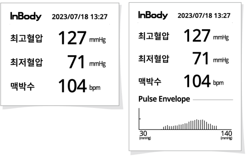 기본형(3Line) 고속/그래프 결과지결과지