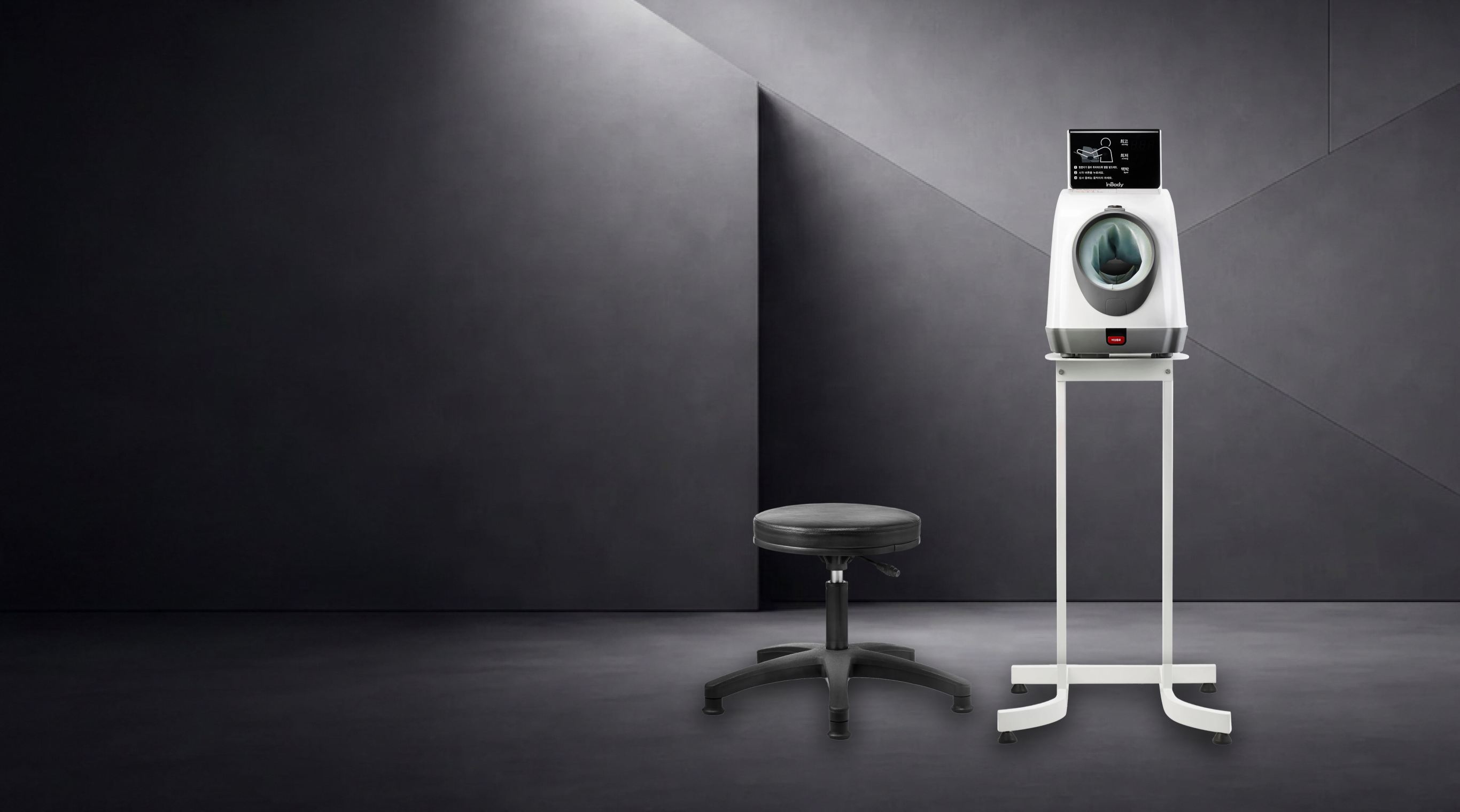 인바디 특허 기술로 더 정확한 혈압 측정