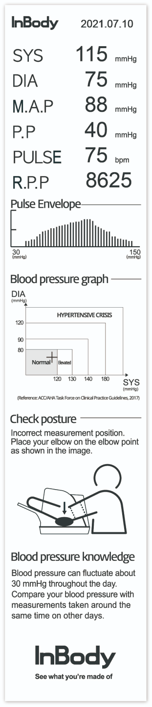 출력옵션 선택형 결과지결과지