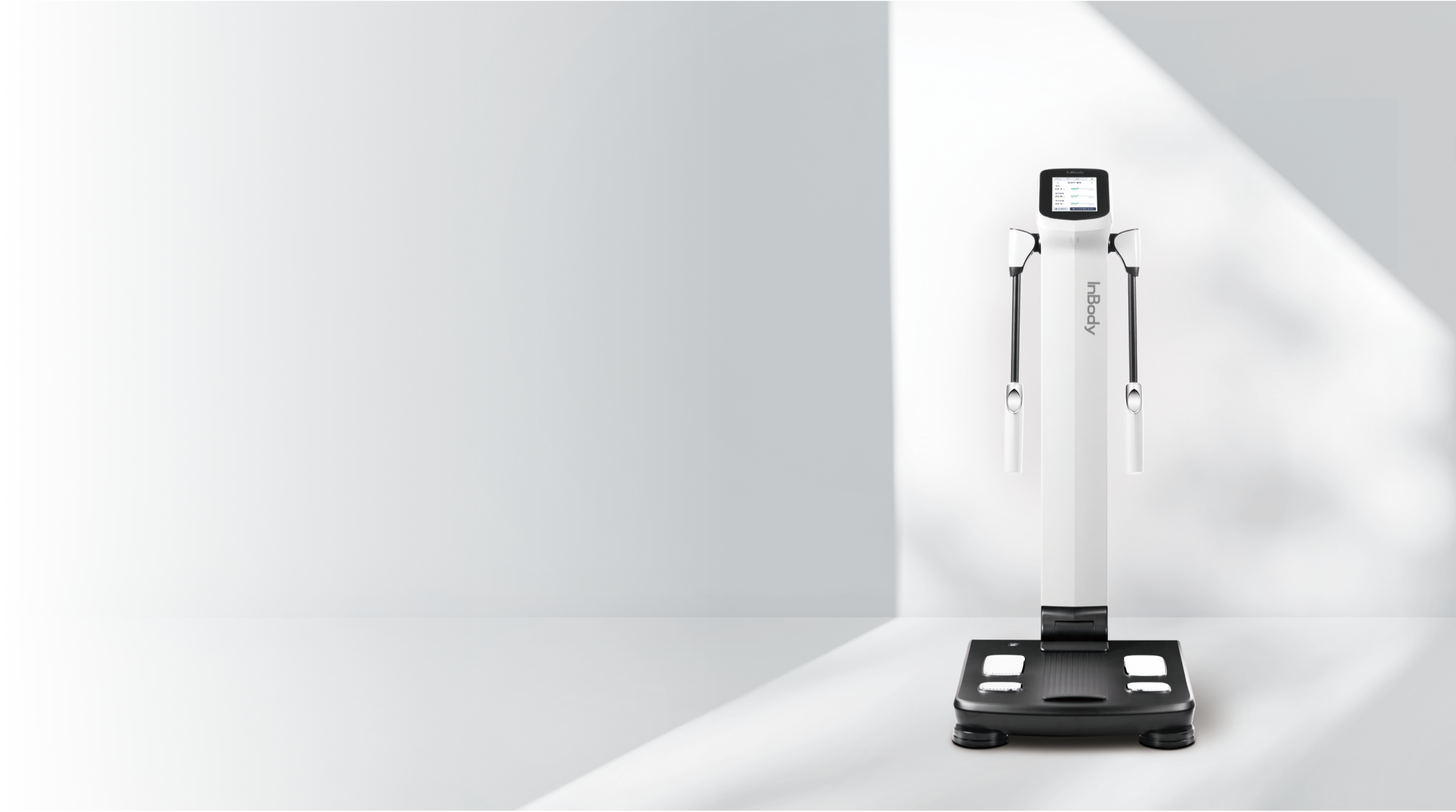 어디서나 정확하게, 포터블 체성분분석기