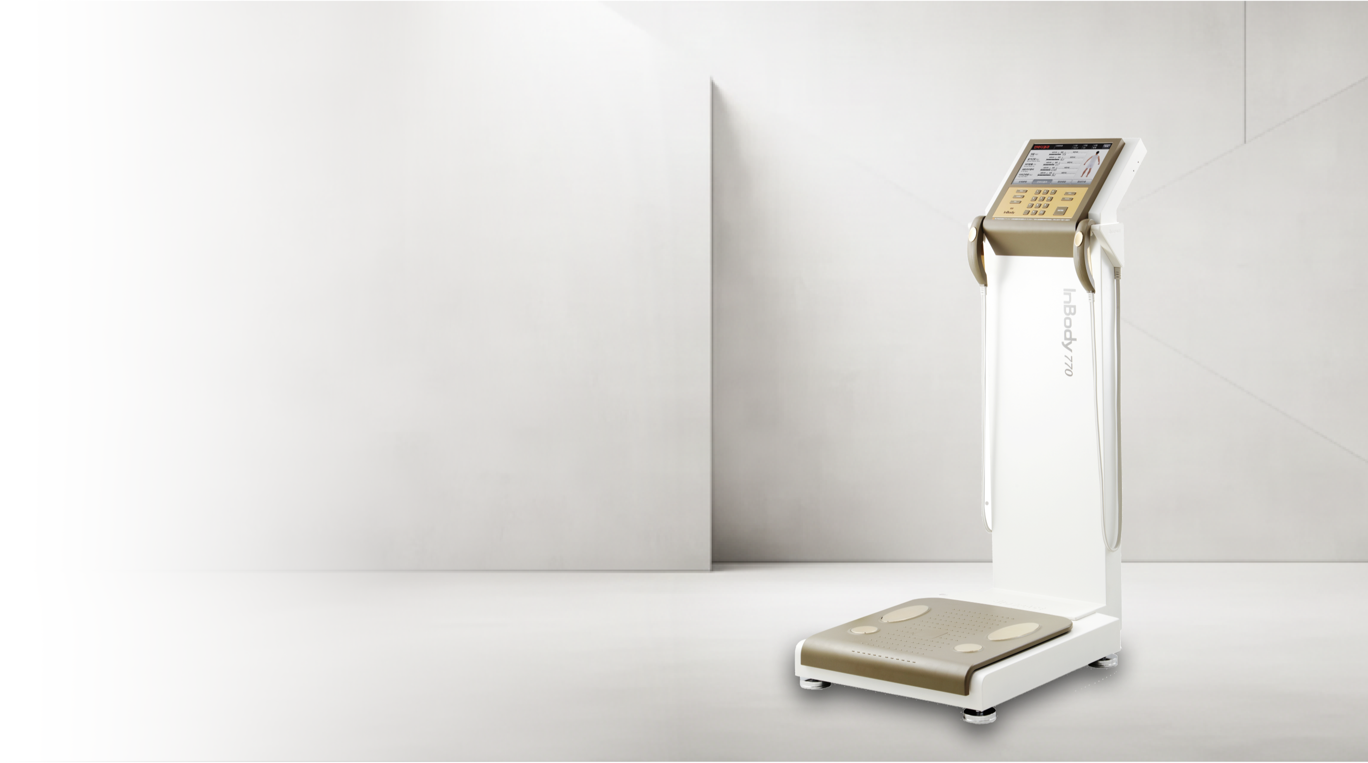 전문가의 품격을 더하는 프리미엄 체성분분석기