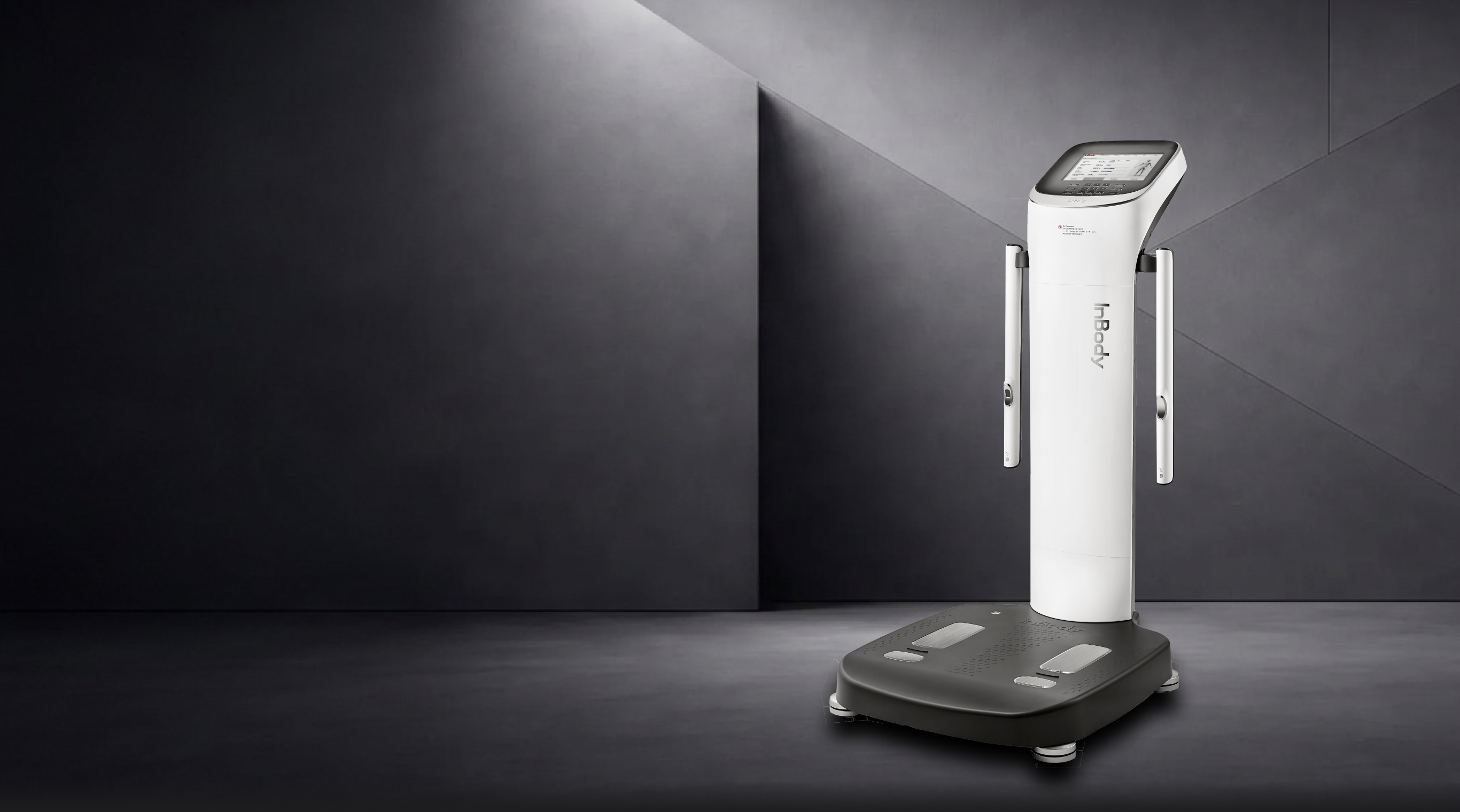 인바디 기술의 집약체, 하이엔드 체성분분석기